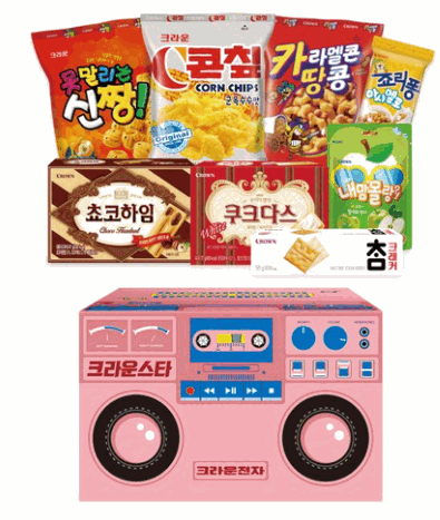 🕹️레트로 감성 뿜뿜! 핑크 붐박스 열고 추억의 게임 한 판?! (응?) 상품 이미지