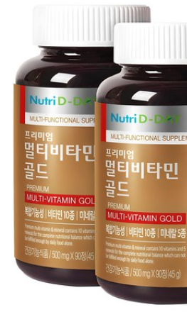 온 가족 활력 충전 완료! 상품 이미지