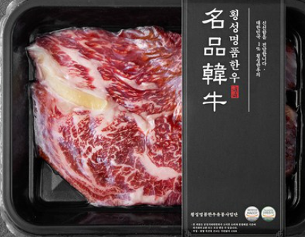 집에서 즐기는 한우 파티! 상품 이미지