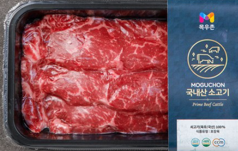 신선한 냉장 채끝살 도착! 상품 이미지